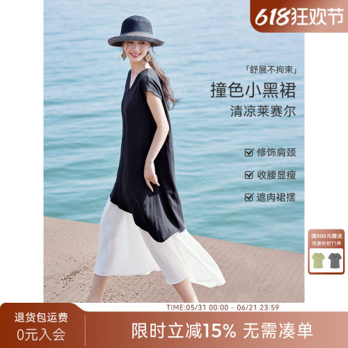 XWI欣未含莱赛尔亚麻黑白拼色连衣裙女夏季V领收腰显瘦不规则长裙