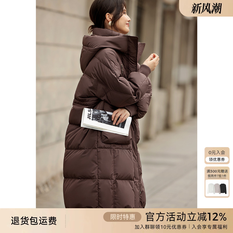 [送打底衫]XWI欣未美拉德90鸭绒羽绒服女冬季加厚保暖中长款外套