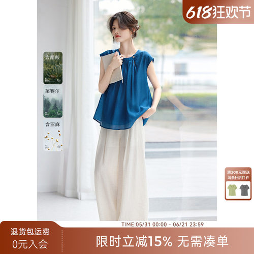 [博主同款]XWI欣未莱赛尔时尚休闲套装女夏季多巴胺穿搭两件套