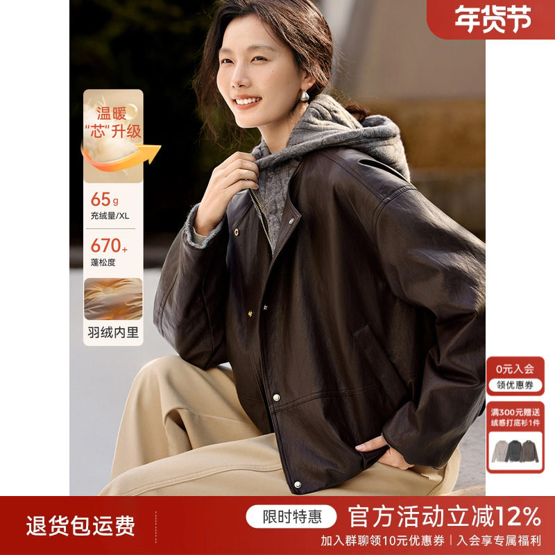 [送打底]XWI欣未复古PU皮90鸭绒羽绒服女冬季针织连帽保暖短外套,女装/女士精品,羽绒服,淘宝优惠券,粉丝福利购,淘宝优惠卷