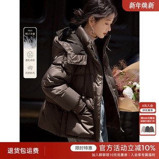 XWI欣未撞色休闲设计感短款 今年流行加厚外套 羽绒服女2024年冬季