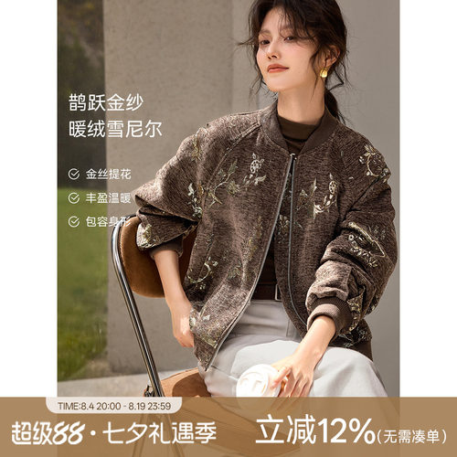 XWI欣未雪尼尔棒球服外套女2026