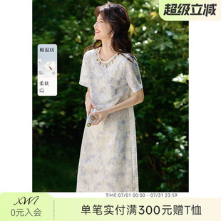 XWI欣未渐变晕染贝壳蕾丝连衣裙女夏季新款高级海边度假好看裙子