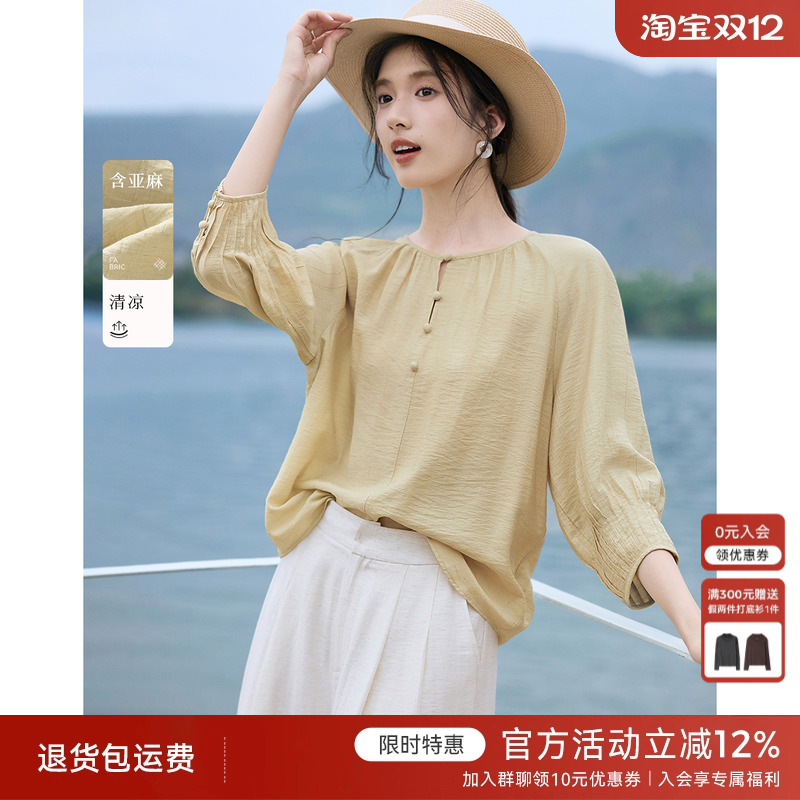 XWI欣未早秋含亚麻肌理感塔克袖衬衫女夏季通勤百搭显瘦小衫上衣