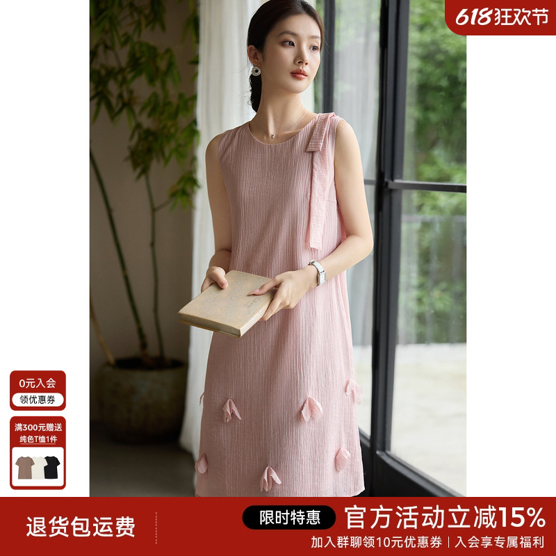 XWI欣未时尚气质立体花卉无袖连衣裙女夏新款设计感宽松遮胯长裙