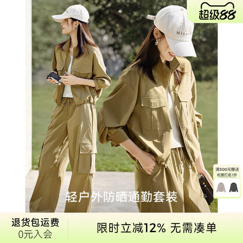 XWI欣未轻户外LULU风运动套装女2026年春季立领松弛感穿搭一整套