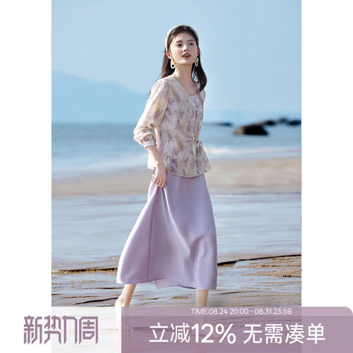 [店内有同款在售，如需要请联系]轻薄开衫吊带连衣裙套装女春夏季