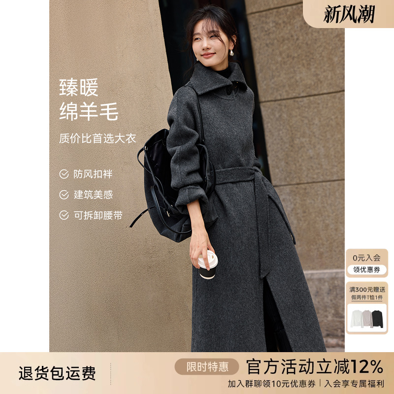 XWI欣未赫本风翻领设计感双面呢大衣女冬季灰色气质长款毛呢外套