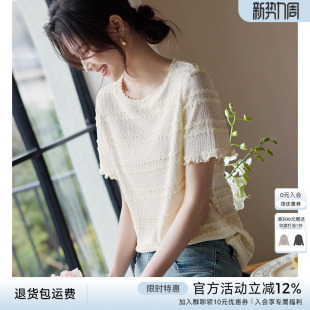 休闲简约宽松显瘦白色上衣 T恤女夏季 XWI 欣未肌理感轻薄透气短袖