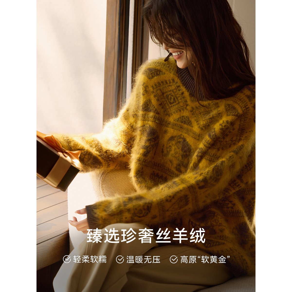 XWI欣未复古费尔岛含蚕丝羊绒针织衫女冬季黄色宽松慵懒风羊绒衫