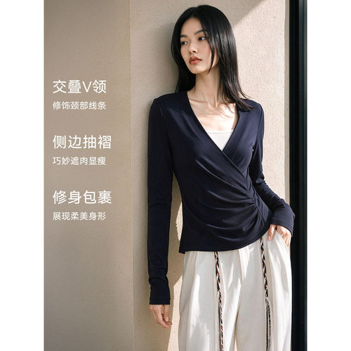 XWI欣未假两件撞色长袖T恤上衣女