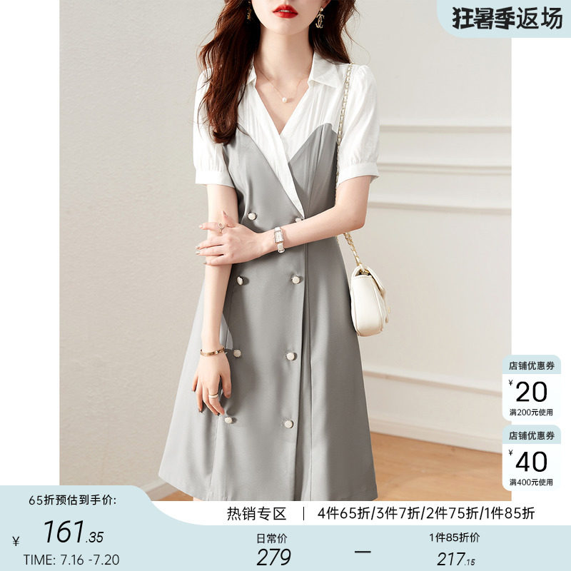 XWI/欣未通勤简约连衣裙女2023年夏季新款拼接设计感显瘦西装裙子_虎窝淘
