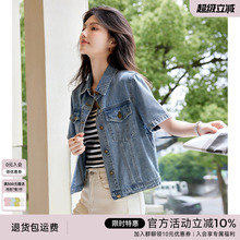 XWI欣未气质薄款牛仔外套女2025早秋季新款时尚百搭通勤短袖上衣