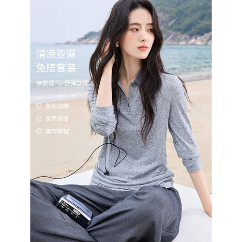 XWI欣未含亚麻拼色卫衣套装女2026年夏季慵懒松弛感直筒裤两件套