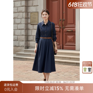 XWI欣未知性优雅仿牛仔连衣裙女2025秋季修身显瘦休闲百搭a字长裙