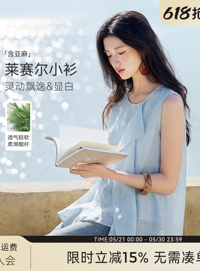 XWI欣未不规则拼接衬衫女夏季圆领独特设计感白色衬衣小衫女上衣