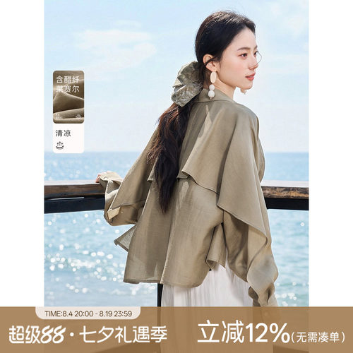 XWI欣未含醋酸莱赛尔衬衫外套女
