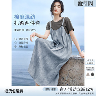 T恤两件套 扎染背带裙短袖 XWI欣未棉麻暑期度假风穿搭套装 女夏季