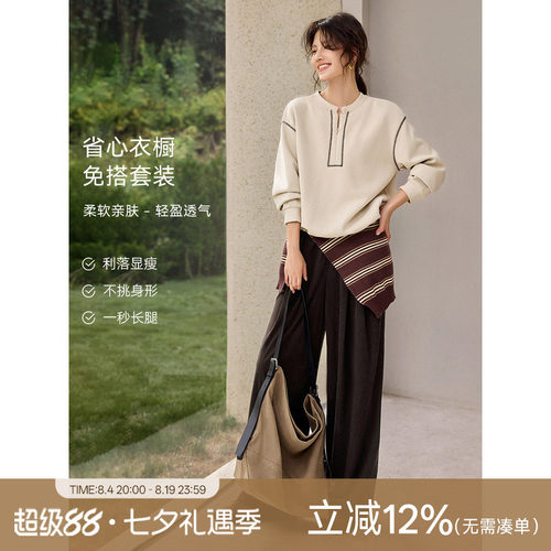 XWI欣未休闲慵懒风卫衣套装女2025年秋冬上衣灯芯绒直筒裤两件套