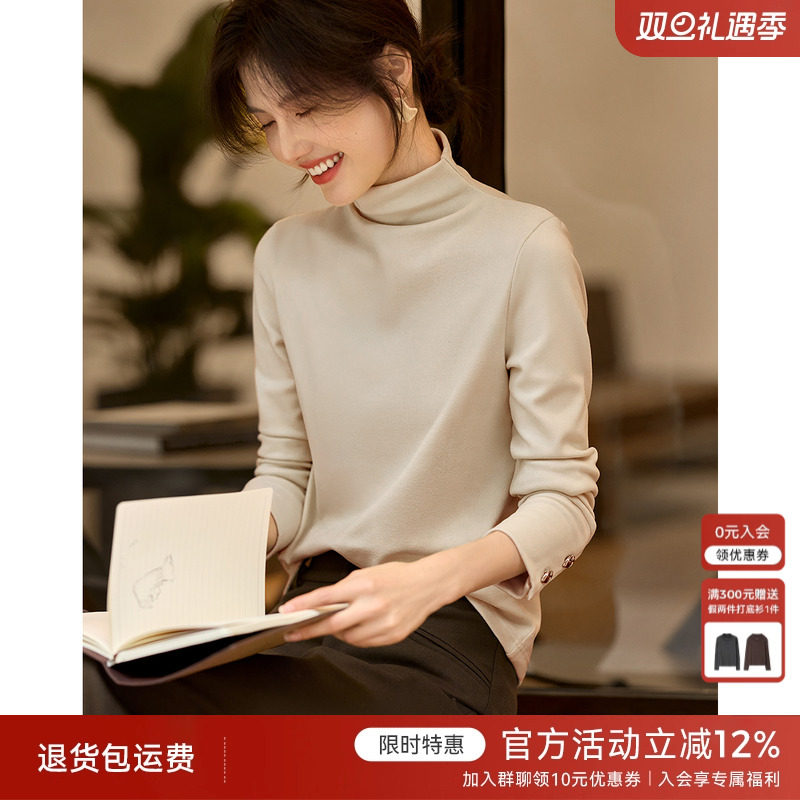 XWI欣未米白色百搭德绒打底衫女2024年秋冬袖口装饰扣内搭上衣