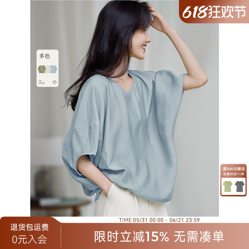 [博主同款]XWI欣未纯色肌理蝙蝠袖衬衫女夏季早秋宽松小衫上衣
