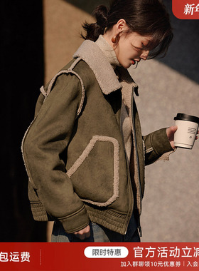 XWI欣未通勤简约拼接撞色皮毛一体外套女秋冬麂皮绒加厚夹克外套