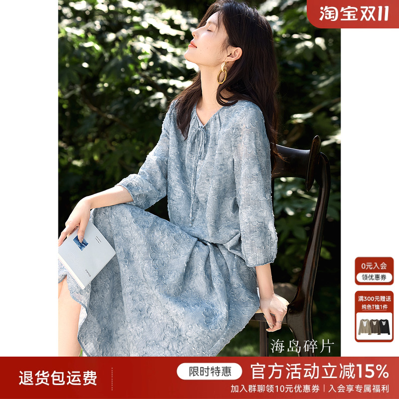 [玻璃海岛]XWI欣未度假风仿牛仔印花套装女夏季肌理感穿搭一整套