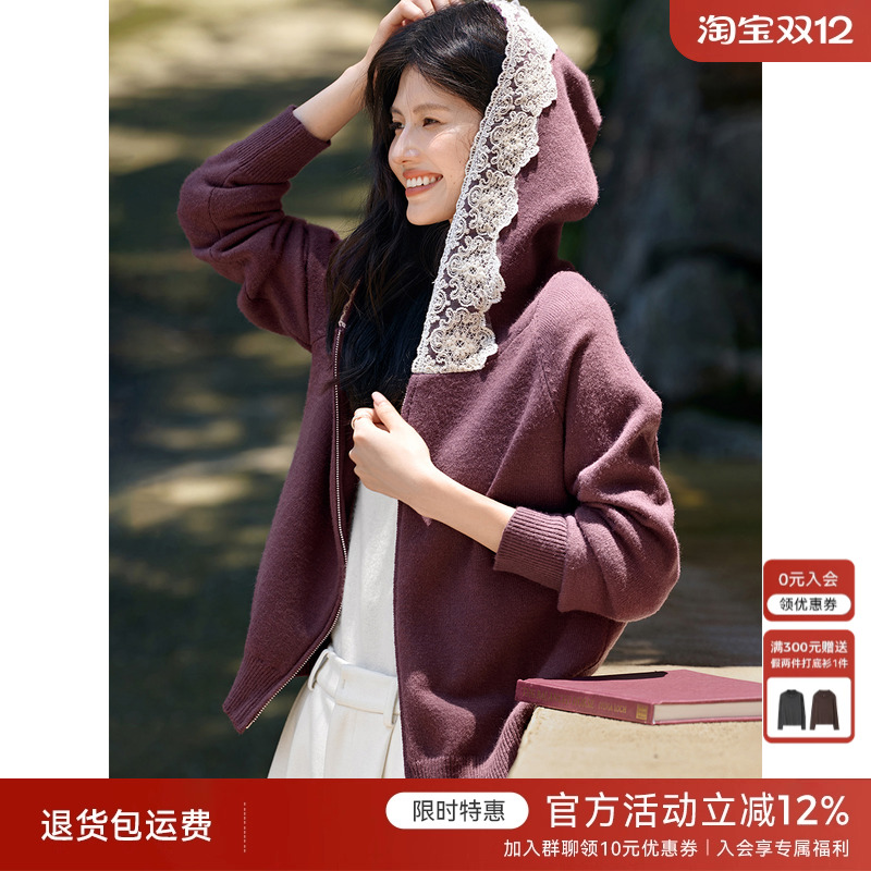 XWI欣未优雅蕾丝拼接连帽针织外套女2025年秋季新款舒适显瘦上衣