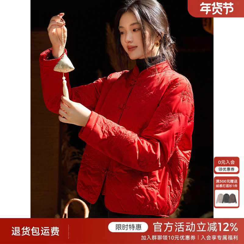 XWI欣未新中式轻国风提花夹棉外套女冬季轻薄保暖富太太贵气棉袄,女装/女士精品,短外套,淘宝优惠券,粉丝福利购,淘宝优惠卷