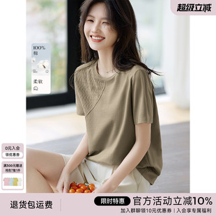 知性浪漫优雅今年流行上衣 XWI欣未纯棉褶皱肌理拼接圆领T恤女夏季