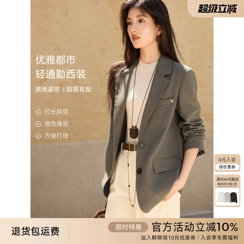 XWI欣未轻职场通勤百搭纯色西装外套女秋季新款仿菠萝纹TR小西服