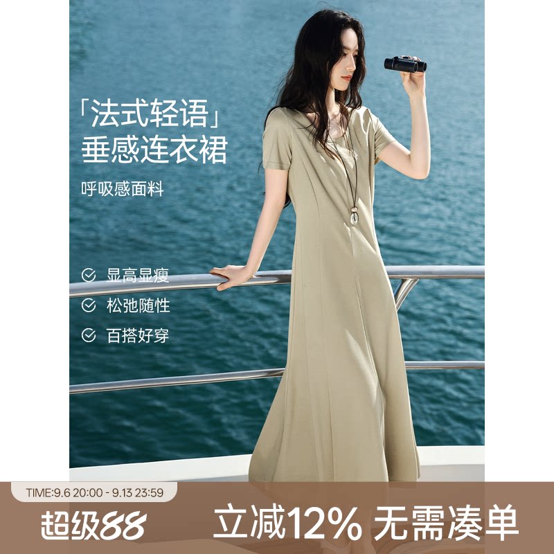 XWI欣未法式优雅度假风纯色连衣裙女2026夏季收腰显瘦气质约会裙图片