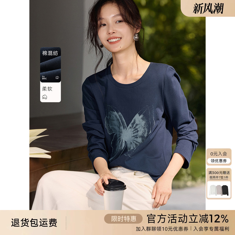 XWI欣未渐变蝴蝶印花图案长袖T恤女2025秋季通勤百搭气质显瘦上衣