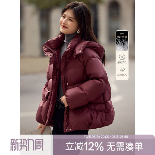 XWI欣未安可拉红色本命年短款羽绒服女2024冬季加厚保暖连帽外套