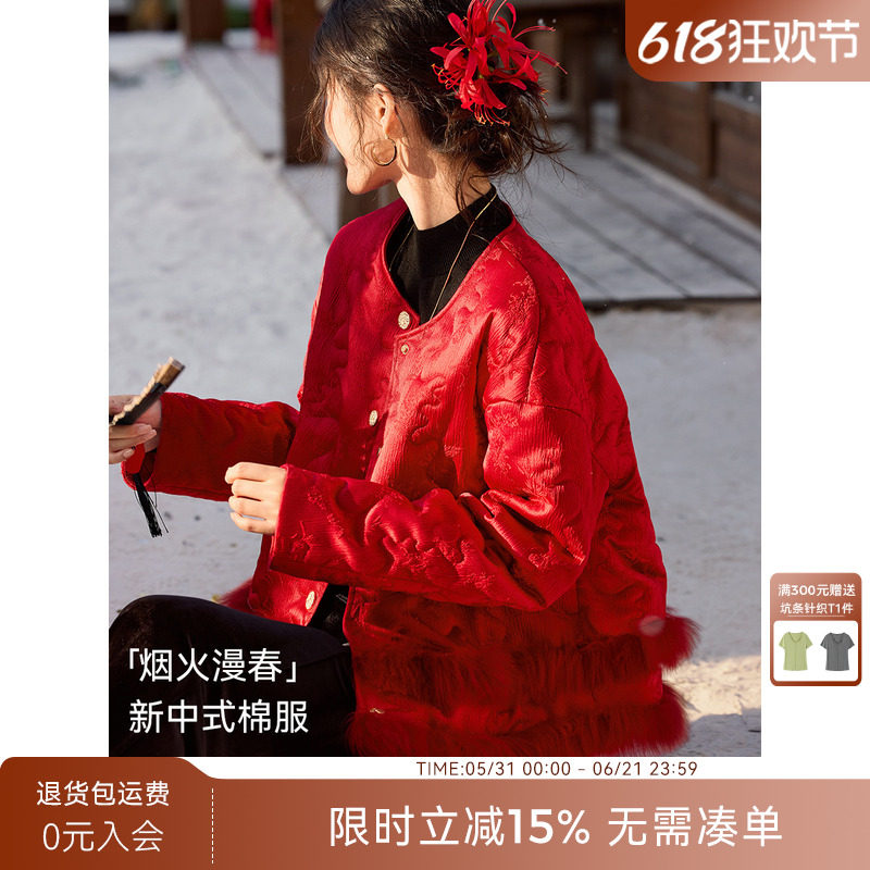 XWI欣未新中式国风夹棉棉衣棉服女2026春季红色气质提花保暖外套