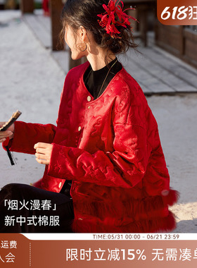 XWI欣未新中式国风夹棉棉衣棉服女2026春季红色气质提花保暖外套