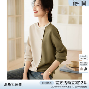 XWI欣未休闲简约拼接撞色卫衣女春季 百搭不规则设计圆领上衣 时尚