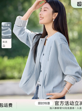 XWI欣未含亚麻撞色拼接夹克外套女2026年春季小个子短款蓝色上衣