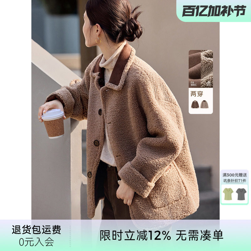 XWI欣未正反两穿皮毛一体麂皮外套女秋冬新款仿羊羔绒加厚夹克