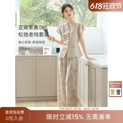 XWI欣未国风妈妈套装中年新中式套装女士夏季两件套端庄大气高级