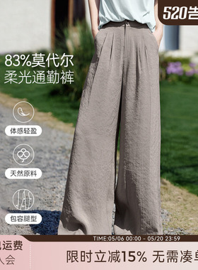 XWI欣未通勤百搭含莫代尔灰色休闲裤女夏季凉爽透气垂坠感阔腿裤