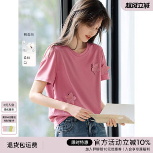 T恤女2025夏季 XWI欣未棉质纯色立体花朵短袖 正肩百搭气质显瘦上衣
