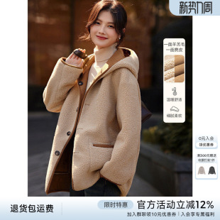 XWI欣未正反两穿仿皮毛一体外套女士冬季 通勤简约颗粒绒连帽上衣