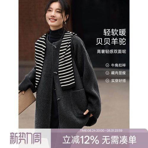 XWI欣未含羊驼毛灰色双面呢大衣女2025年冬季圆领一手长毛呢外套