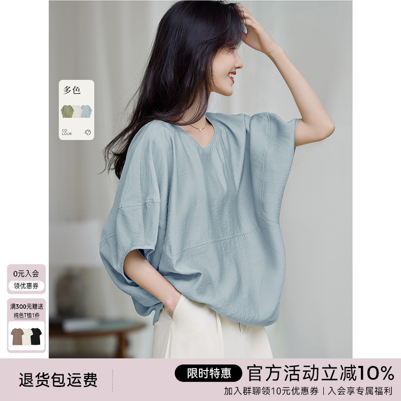 [博主同款]XWI欣未纯色肌理落肩蝙蝠袖衬衫女夏季宽松小衫上衣