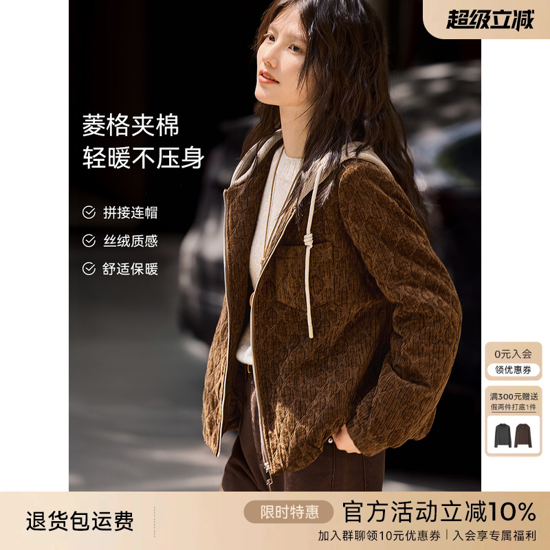 XWI欣未巴恩风菱形夹棉外套女2025冬季通勤百搭撞色拼接连帽上衣