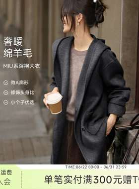 XWI欣未浴袍风斗篷羊毛双面呢大衣女秋冬新款连帽大翻领毛呢外套