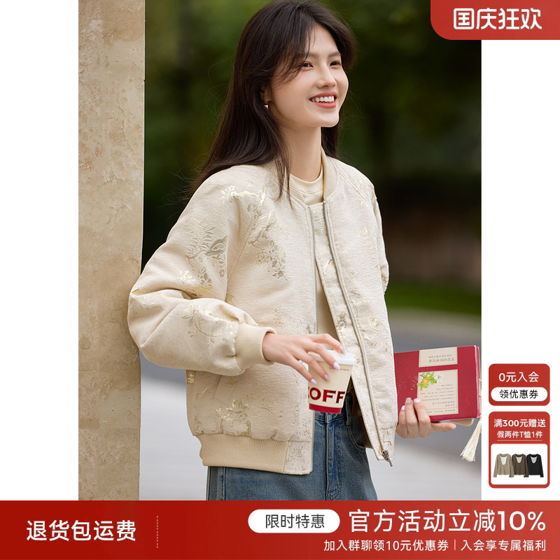 XWI欣未新中式提花肌理感棒球服外套女秋季今年流行国风夹克上衣