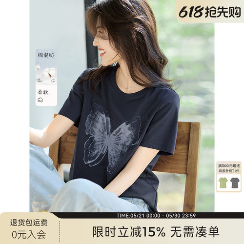 【花间蝶影】XWI欣未渐变蝴蝶印花图案短袖T恤女夏季通勤百搭上衣
