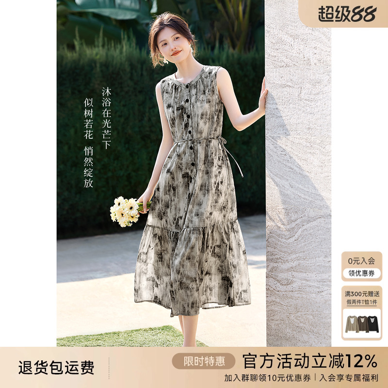 XWI欣未水墨晕染圆领无袖背心连衣裙女夏季今年流行文艺度假裙子